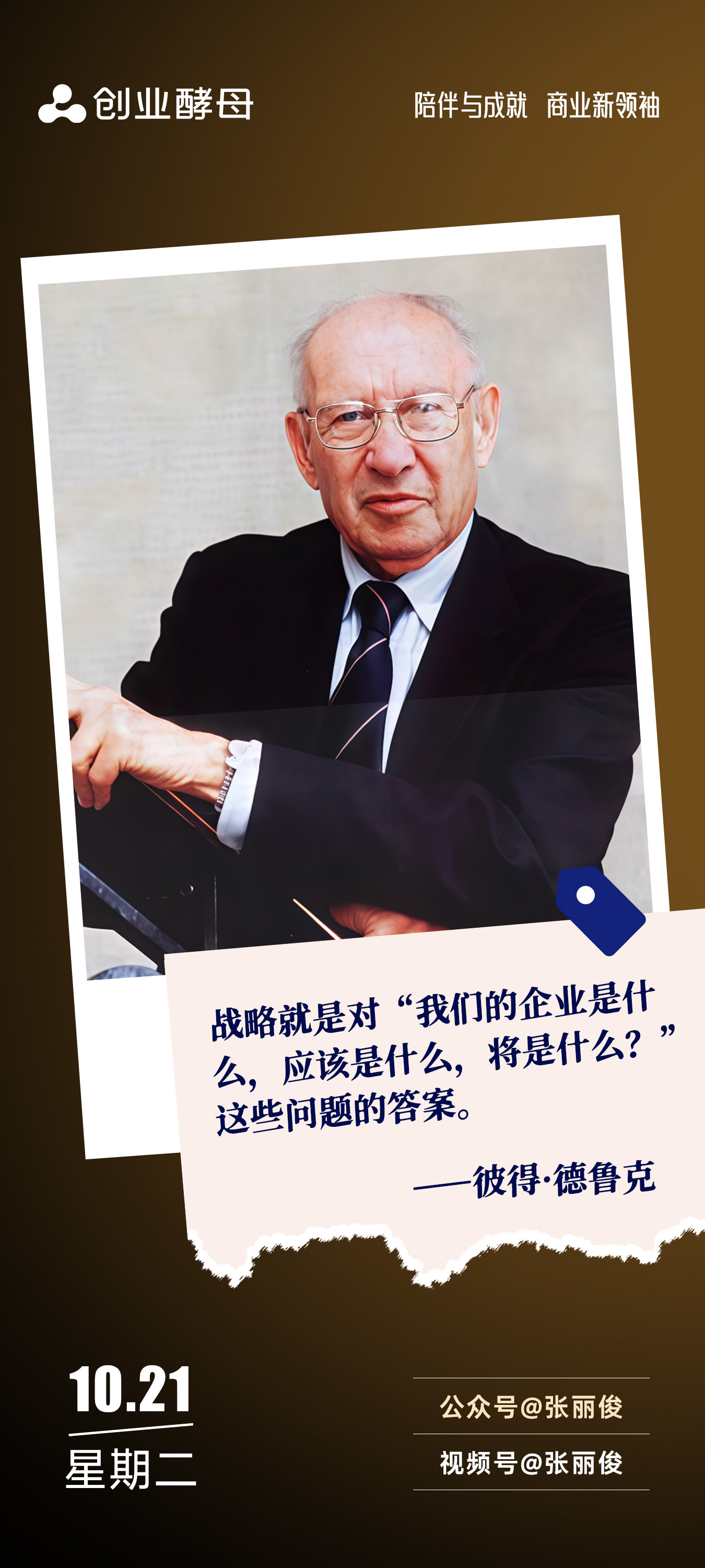 上饶市增长战略最佳实践(增长型战略适用条件)