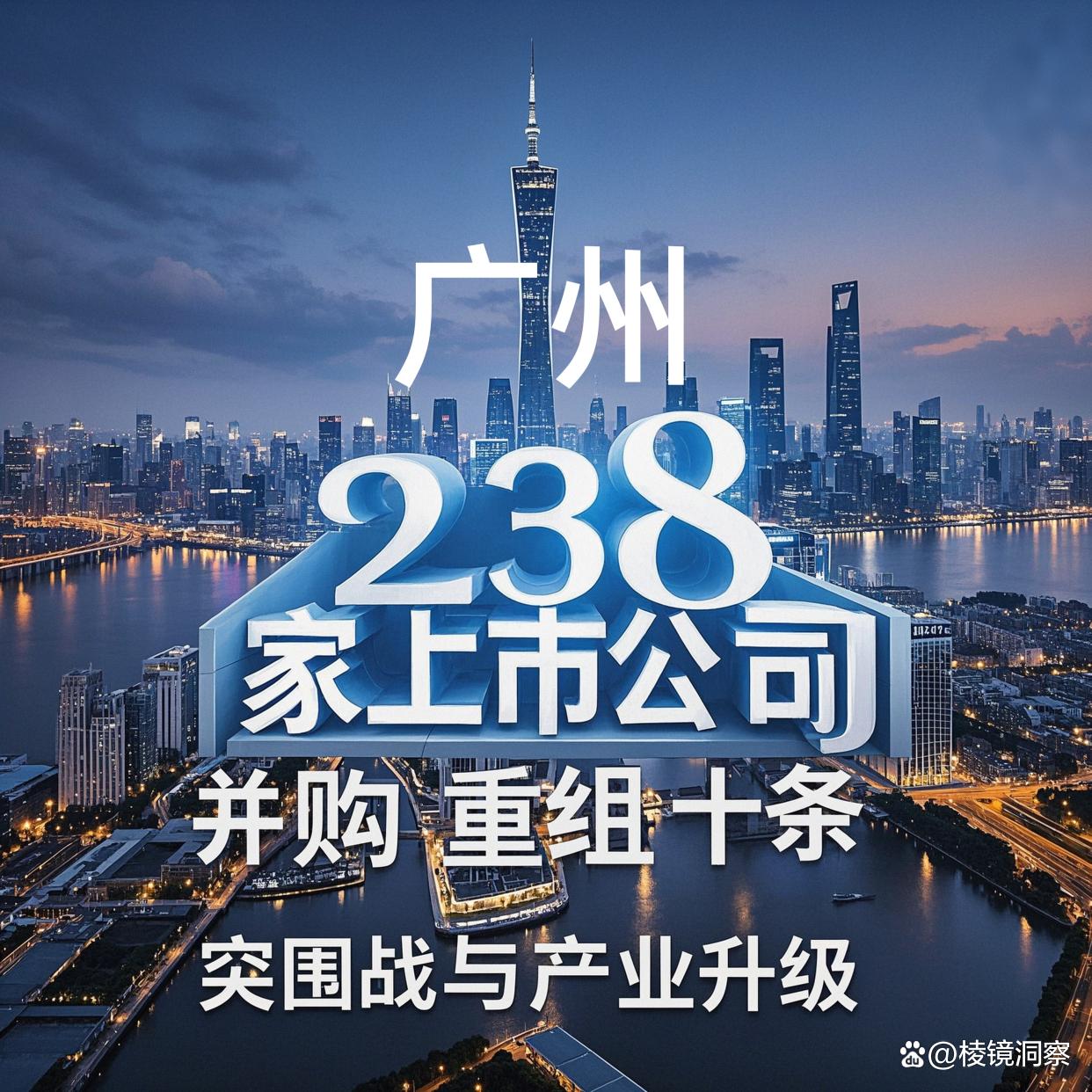 上饶市专业并购重组(并购重组最好的书)