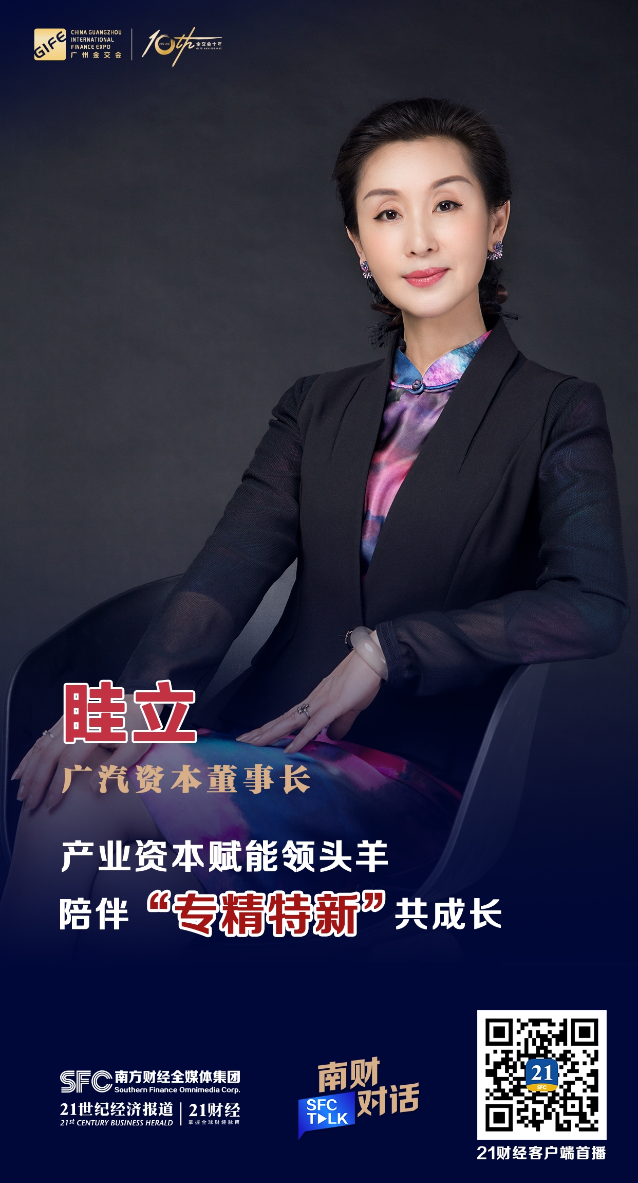 上饶市全要素资本赋能实业(全要素企业是什么意思)