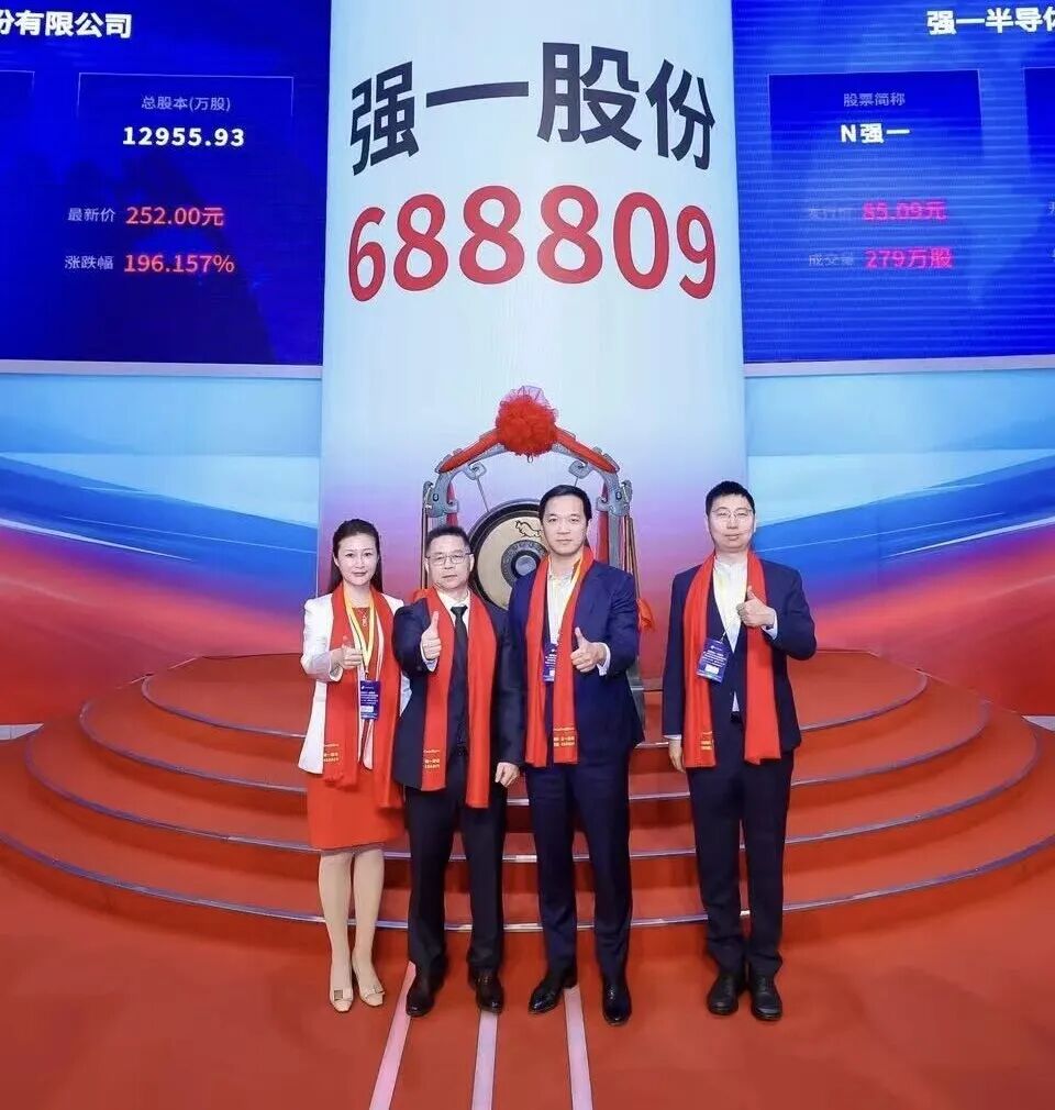 上饶市领先科创板上市(2021科创板硬科技领军企业)