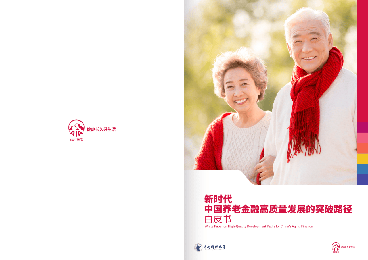上饶市养老企业投资咨询(投资养老项目的投资公司)