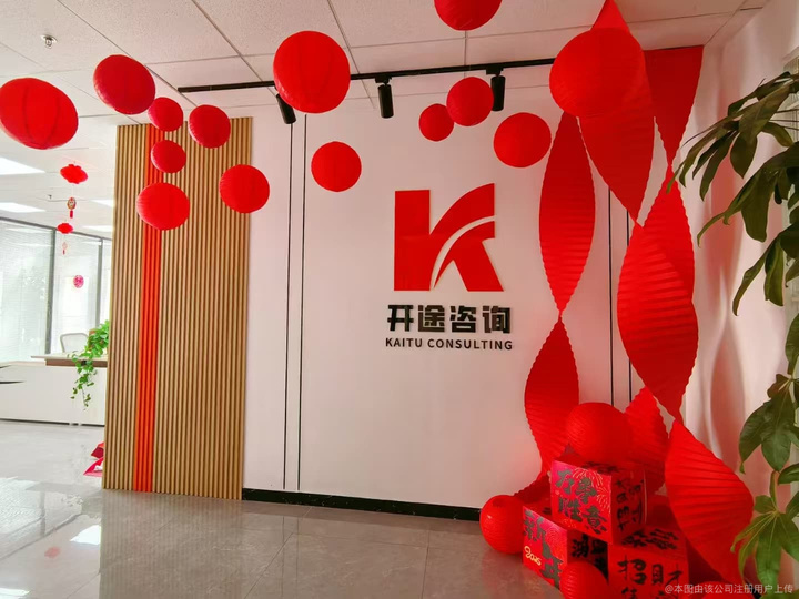 上饶市全链条教育战略咨询(全链条教育战略咨询是什么)