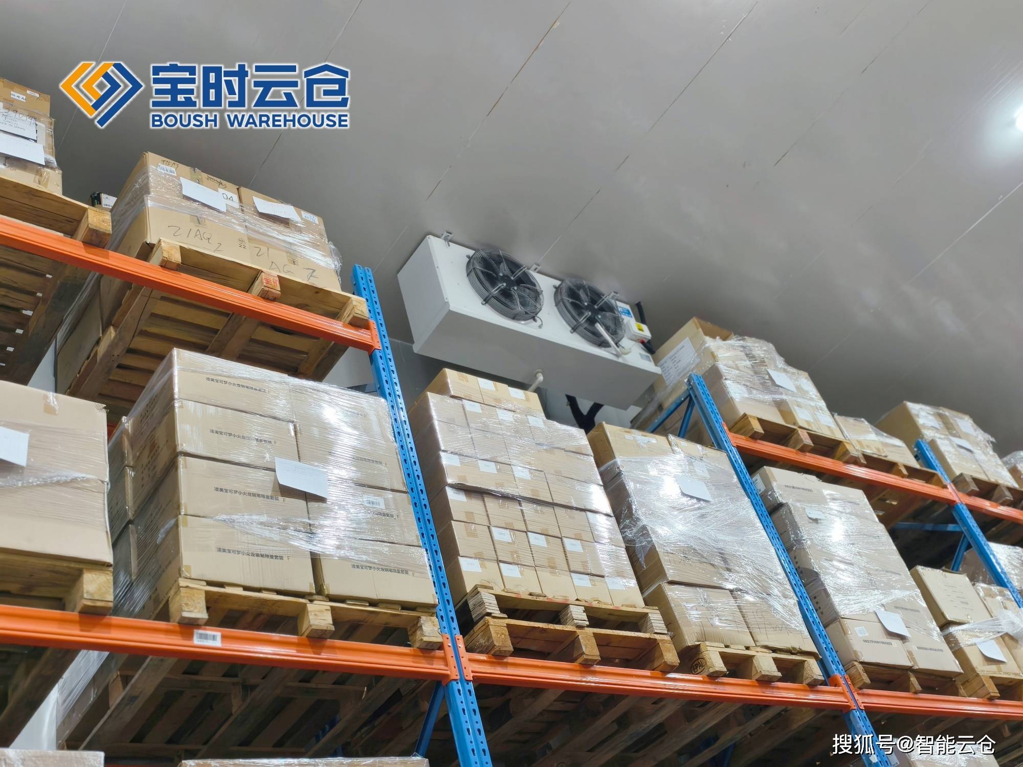 上饶市领先物流品牌升级(领先物流服务商是自营物流)