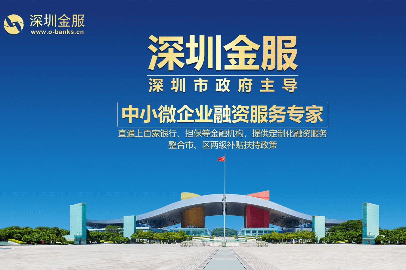 上饶市投融资服务平台(投融资平台是什么意思)