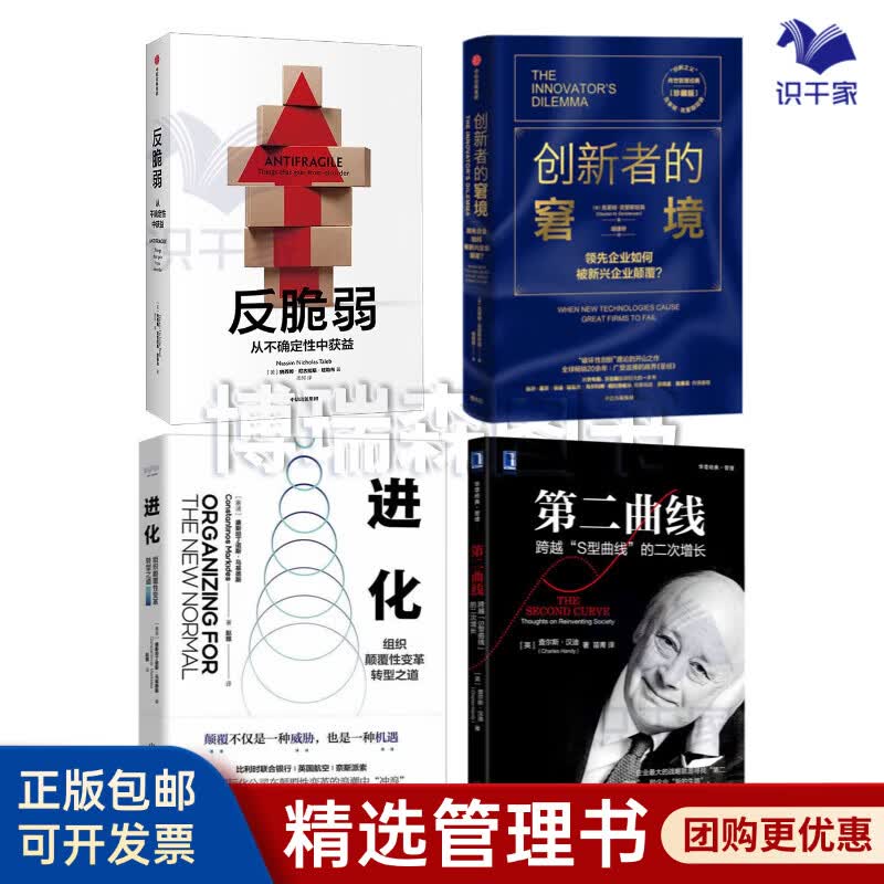 上饶市转型期组织变革(组织转型主要考虑的三大要素)