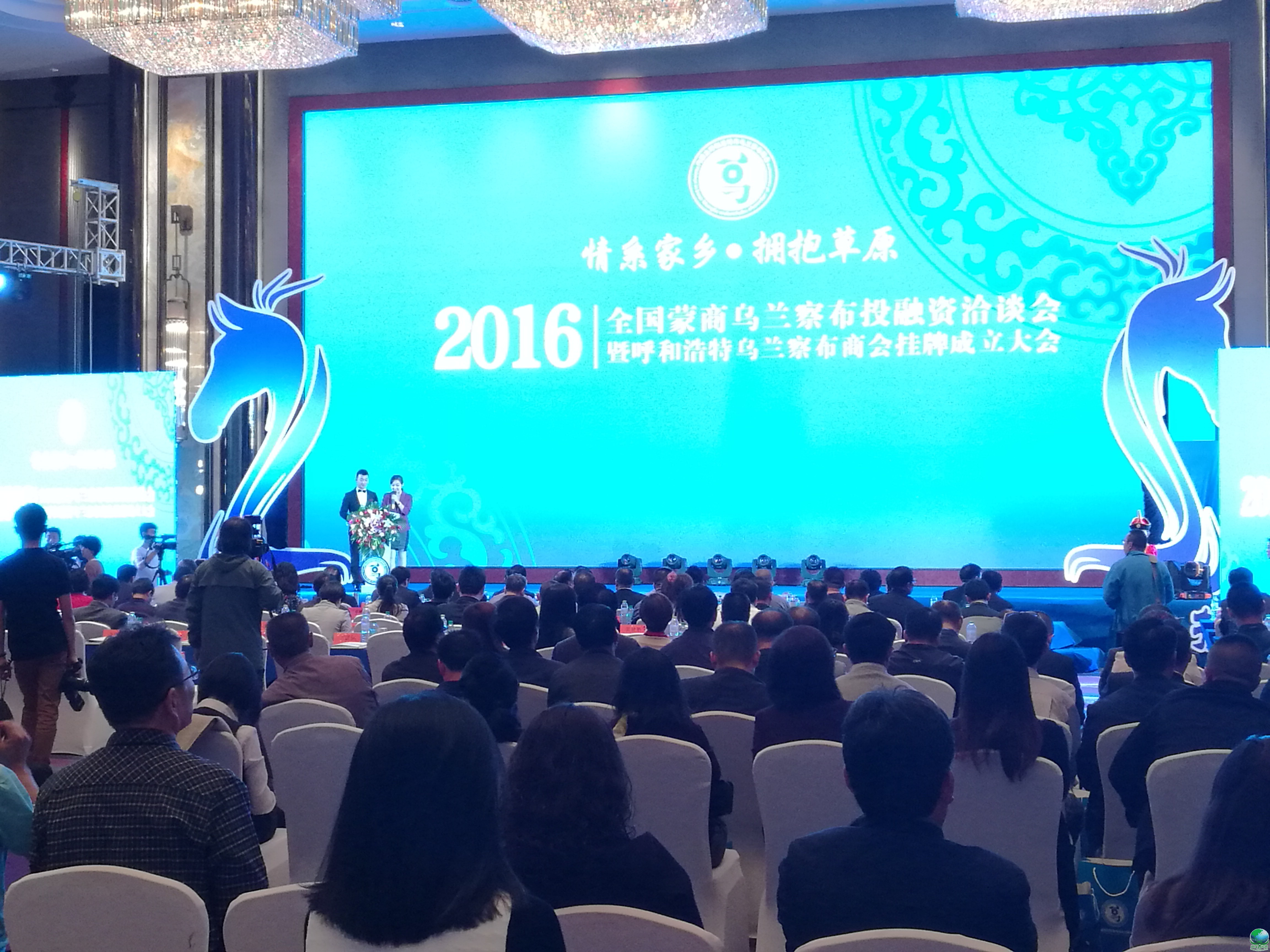 上饶市呼和浩特专业投融资服务(呼和浩特市投资有限责任公司)