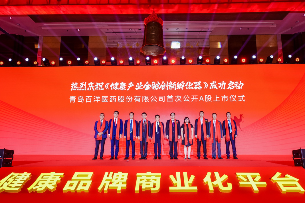 上饶市包含高回报医药创业板上市的词条