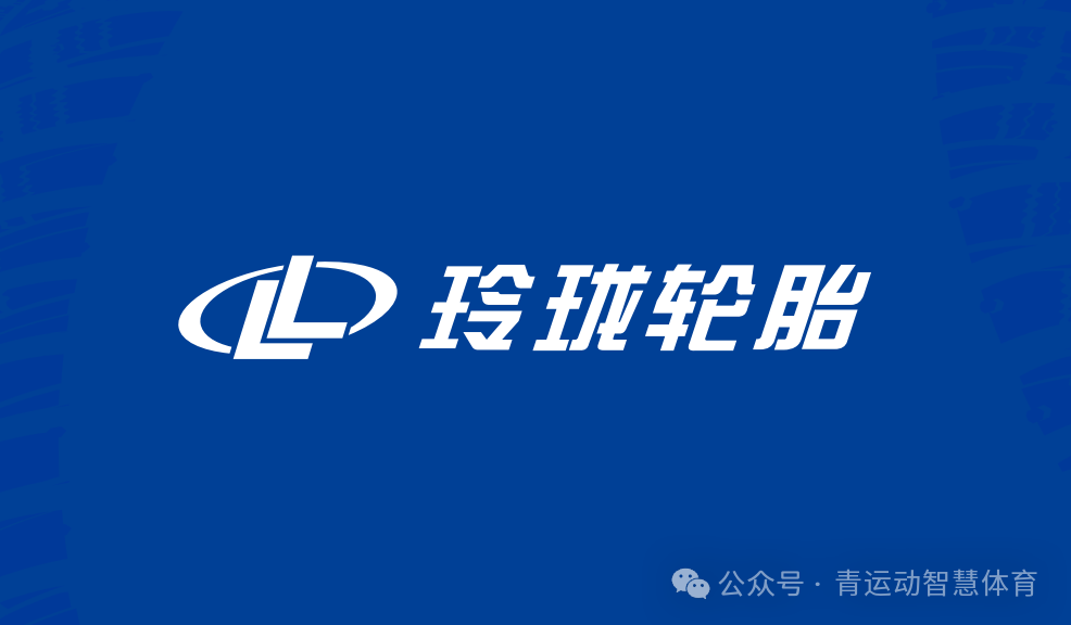 上饶市体育主板上市(体育主板上市股票)
