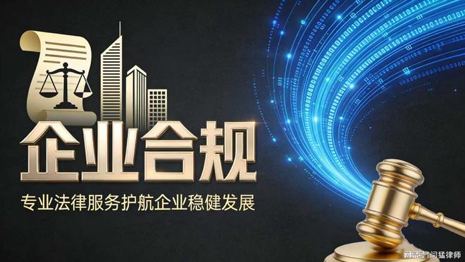 上饶市合规企业价值增长机构(合规企业价值增长机构是什么)