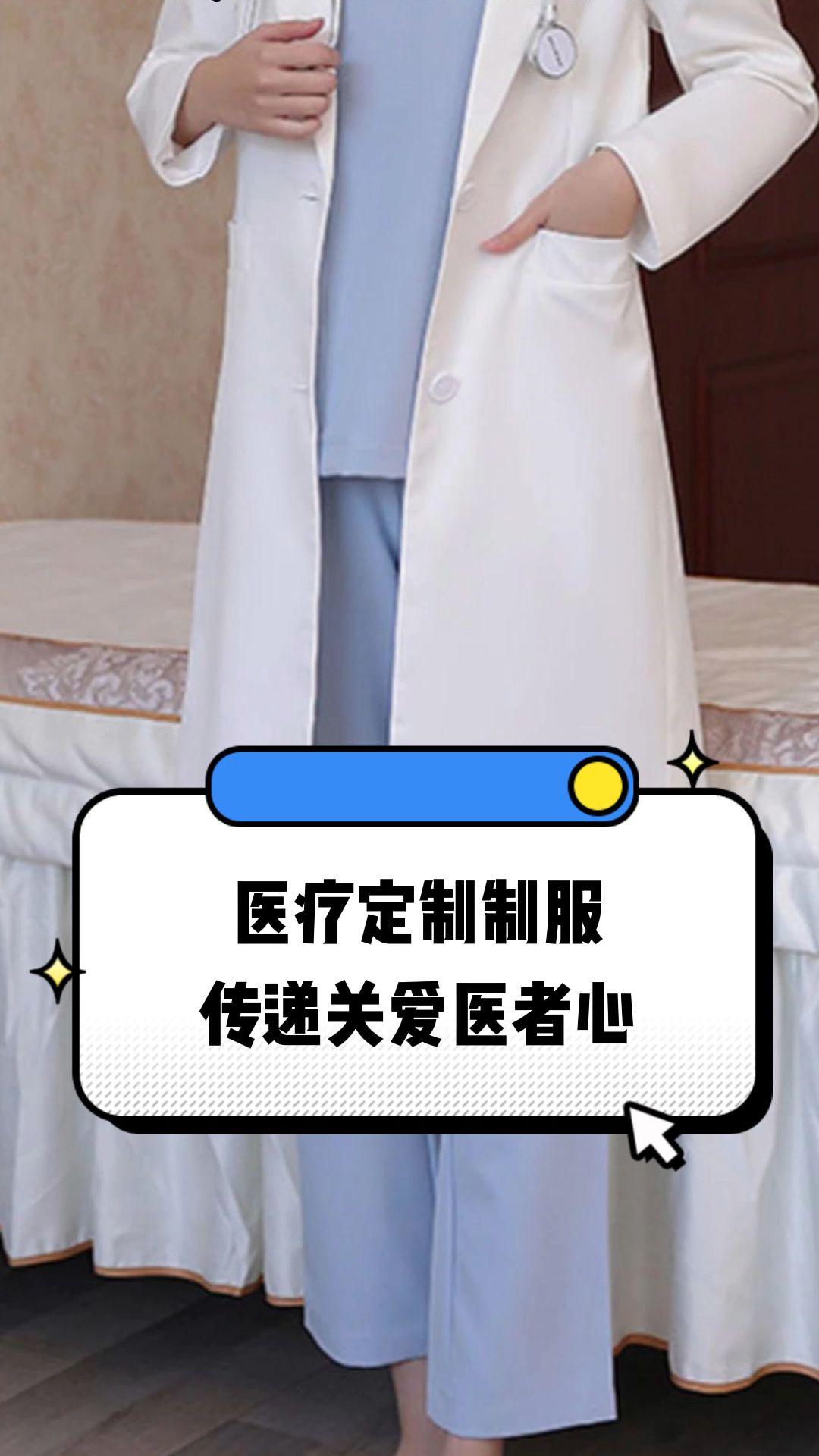 上饶市定制医疗投资咨询(定制医疗投资咨询公司)