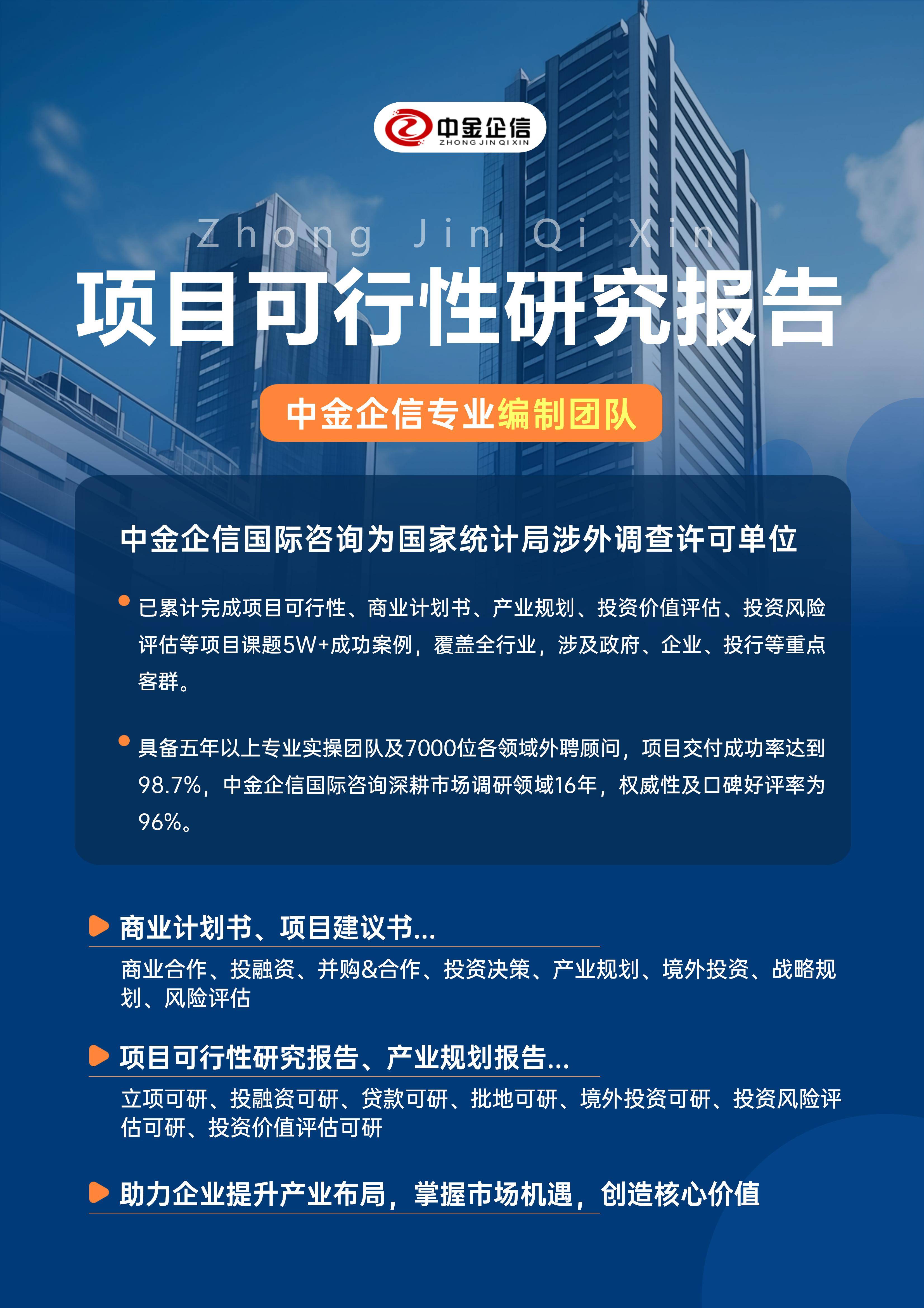 上饶市结果导向可行性研究机构(结果导向型的绩效考核方法的基础是什么)