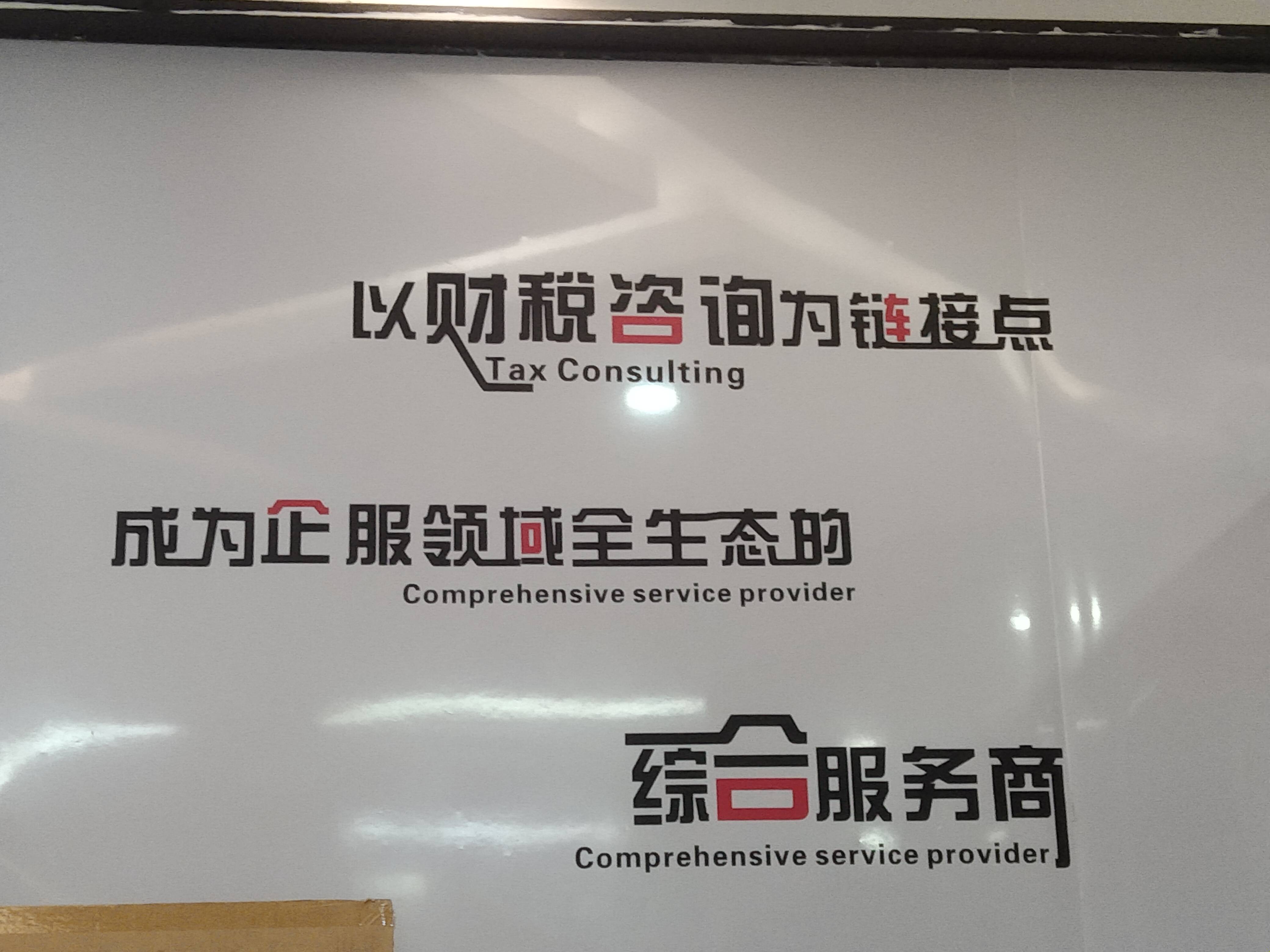上饶市成都医疗财务优化(成都医疗seo整站优化)