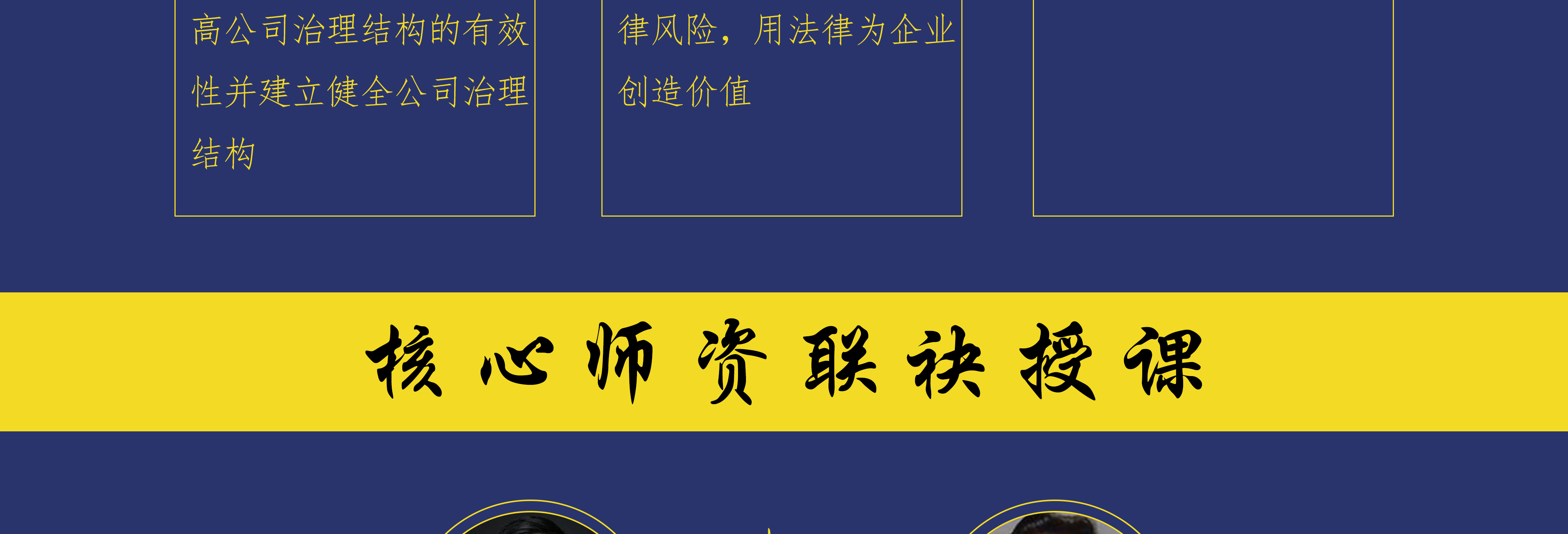 上饶市实战型资本规划机构(资本运作战略规划方案)