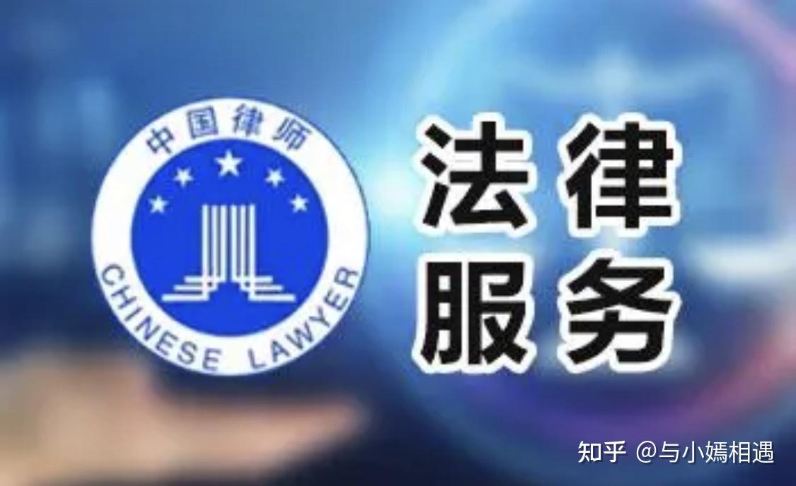 上饶市高端器械法务咨询(高端器械法务咨询工作内容)