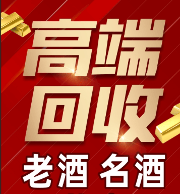 上饶市稳增长白酒现金流管理(白酒行业处于存量竞争时代)