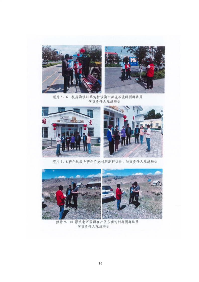 上饶市乌鲁木齐绩效管理(乌鲁木齐事业单位年底绩效有多少)