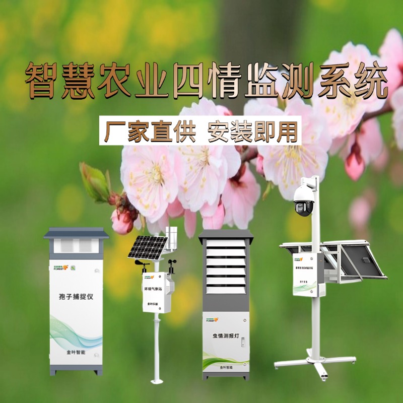 上饶市专属农业成本控制(中国农业成就有哪些)