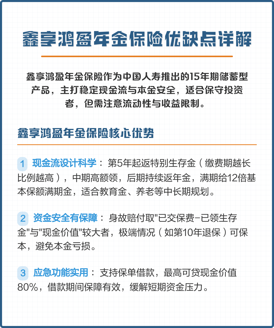 上饶市高回报医药现金流管理(华东医药公司现金流稳健新)