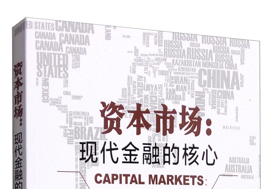上饶市房地产资本市场(房地产资本化率计算公式)