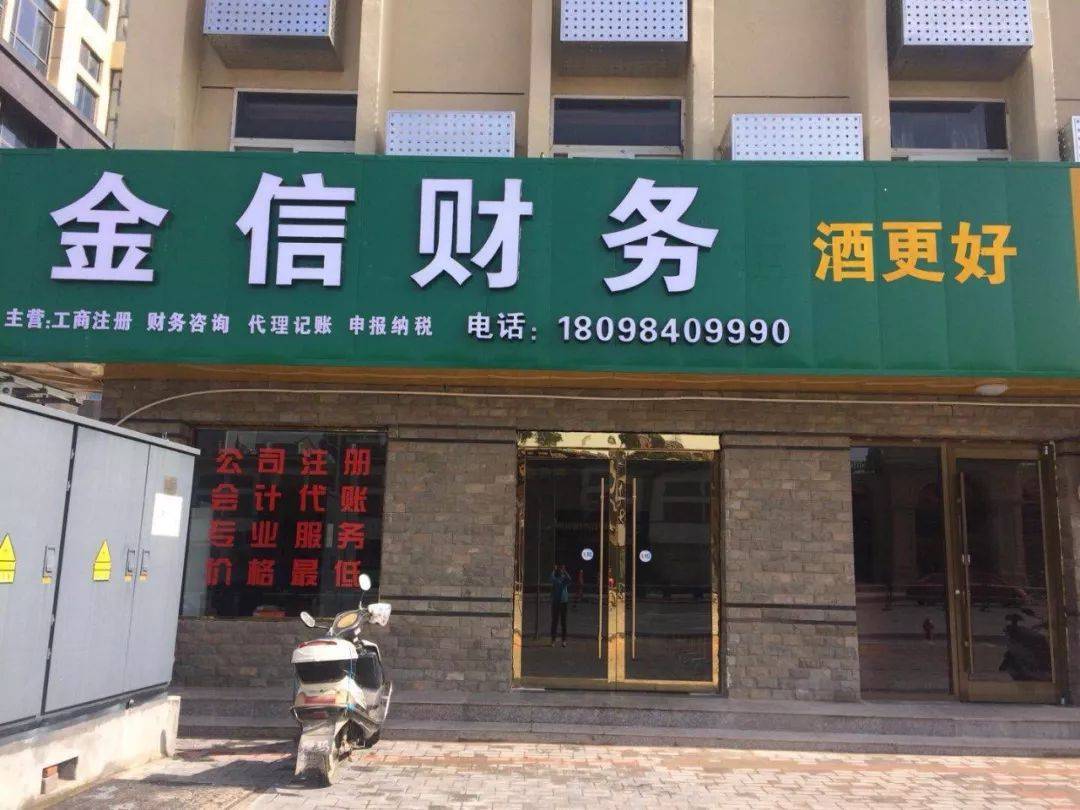 上饶市财务顾问机构(财务顾问咨询服务)